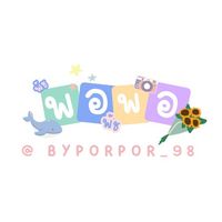 เสียงต้นฉบับ - พอพอ 🪐🌟