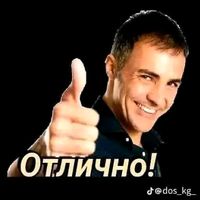 оригинальный звук