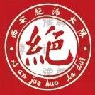 kungfuteam