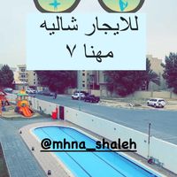 mhna_shaleh