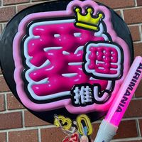 オリジナル楽曲 - えりな。′97🐰