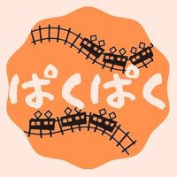 オリジナル楽曲 - ぱくぱくダイアリー