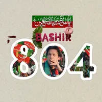 original sound - bashir.afridi9