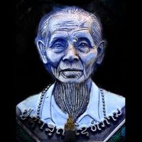 เสียงต้นฉบับ - ພຣະສົມເດັດລາວ ຍຸກ 90"