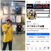 សំឡេងដើម - HE NG OPEN🇹🇭🚸