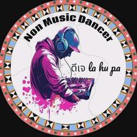 เสียงต้นฉบับ - Non Music Dance