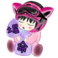 horiinochi