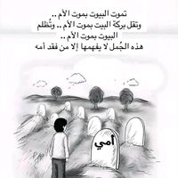 almayar_4