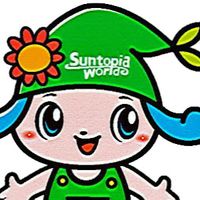オリジナル楽曲 - サントピアワールド