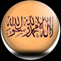 الصوت الأصلي - الله اكبر