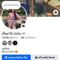 เสียงต้นฉบับ - Kip(ຊື່ກິບ ບໍ່ເເມ່ນກີບ😁)