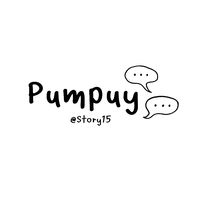 pumpuystory15