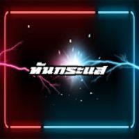 thankrasae