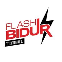 צליל מקורי