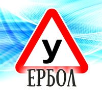 erbol_instructor