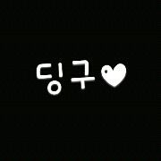 오리지널 사운드 - ❤️