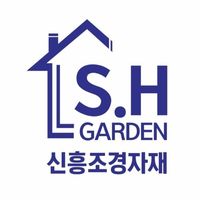 sh.garden