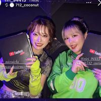 nicoriholove