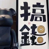 original sound - mb80760