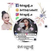 votey1373