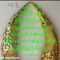 kohtaymyint3