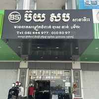 lgseven6