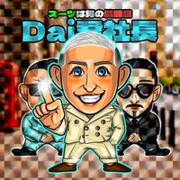 daichan7007