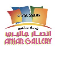 original sound - Ansar Gallery Bh