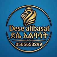 desaalbasat