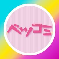 betsucomi_13