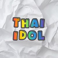 เสียงต้นฉบับ - ติ่งทุกวงการ 👾
