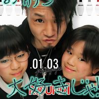 sinpapa03