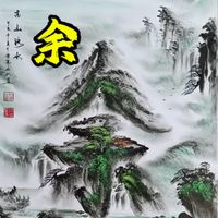 原聲 - 無夢無忘,無聲無息😊