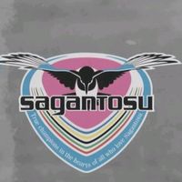 オリジナル楽曲 - プロスビ雑魚です【⠀罰ゲーム】