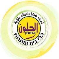 alhaloon.tamra