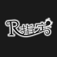 病ンデル彼女