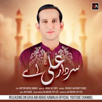 Jaanat Ali Di Mein Ve Ali Da