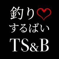 tsurisurubai