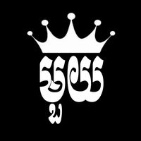 សំឡេងដើម - មួយ
