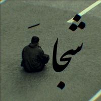 ami.tis.th.91