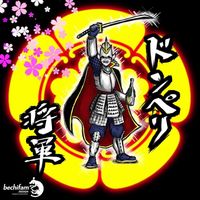donperishogun