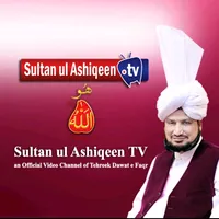 original sound - sultanulashiqeentv