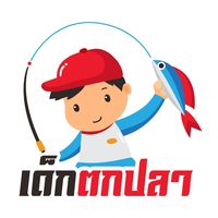 เสียงต้นฉบับ - เด็กตกปลา
