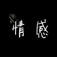 原聲 - IG🔺x_xsadness