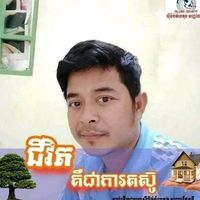 សំឡេងដើម - srimsotheang