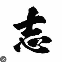 オリジナル楽曲 - 秘️ 秘 密 爆 弾 秘️
