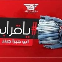 abu.jabra2