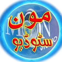 original sound - moonstudiopakistan0333