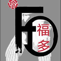original sound - Fu Duo Chinese Translate