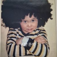 nuaymeeiei